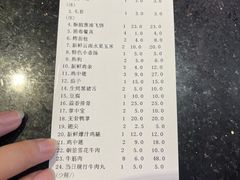 -串小白烧烤(金沙洲店)
