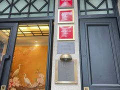 -南麓·浙里(外滩店)