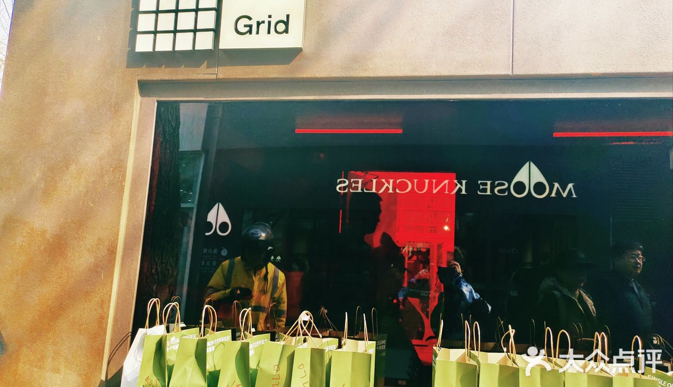 Gucci&Grid联名款来了