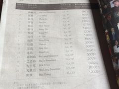 -大可堂普洱茶馆(襄阳南路馆)