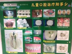 -宁波口腔医院(月湖分院)