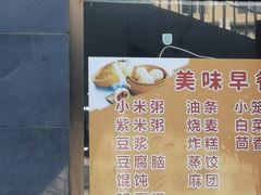 -旺晋乡刀削面(贵派大厦店)