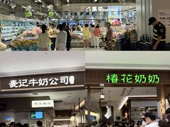 -吾悦广场(常州武进店)