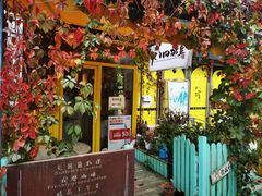 门面-84那年咖啡馆(李沧万达店)