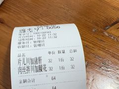 -小狗面馆(河东路店)