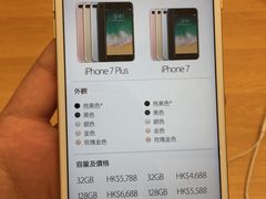 -Apple 零售店(Canton Road)