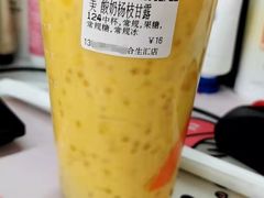 -CoCo都可(合生汇店)