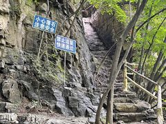 -孤山寨风景区