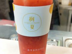 -树夏(建设路店)