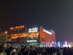 -华熙生物·润百颜ECM中心