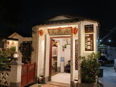 -天然居(伦教店)