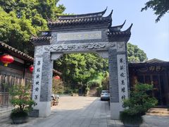 -乌山风景区