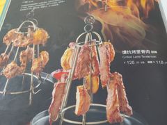 -新疆巴州金丝特餐厅(大钟寺店)