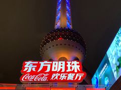 -东方明珠老上海8号餐厅(东方明珠广播电视塔店)