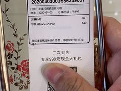 -爱回收(打浦桥日月光店)