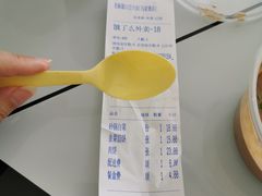 -老磁器口豆汁店(马家堡店)