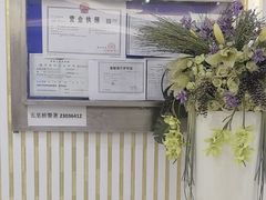 -泰康拜博口腔(世博园乐尔店)