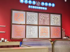 -动哒餐室•港式茶餐厅(顺义华联店)
