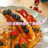 老板是匹诺曹的粉丝！！