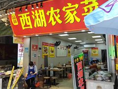 -桥西市场(环城西路)