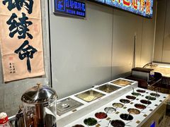 -香逸山自助火锅