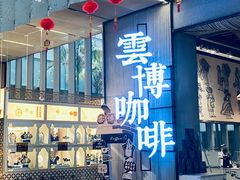 -云南省博物馆