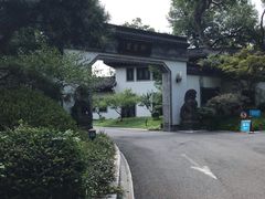 -杭州西湖柳莺里酒店