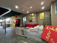 -粤西稻里(富力路店)