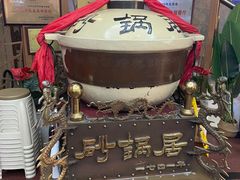 -砂锅居(西四店)