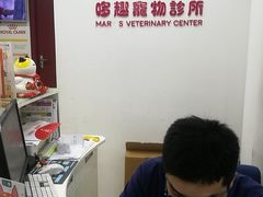 -哆趣宠物医院·眼科·内镜·急重症转诊中心(上海店)