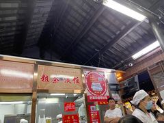 -粗茶淡饭(东关街店)