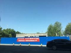 -中国石化管庄加油站