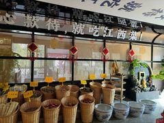 -赣江里•江西菜(望京旺角店)