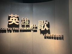 -上海市龙华烈士陵园