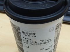 -霸王茶姬(上海恒基名人店)