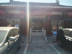 -大唐博相府酒店·陕西官府菜