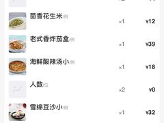 -红樱桃·欢乐餐厅(太原里店)