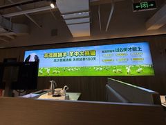 -北京华联购物中心(同成街店)