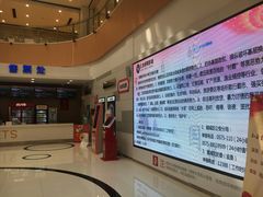 -汇金缪斯影城(八佰伴店)