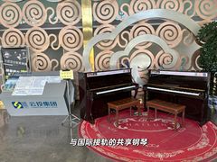 -天幕新彩云国际影城(激光巨幕店)