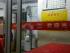 -蛇口康乐快餐鱼仔档(翠苑小区店)