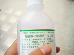 -北京大学口腔医院(魏公村总院)