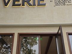 -VERIE BAKEHOUSE