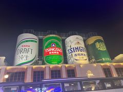 -青岛啤酒博物馆