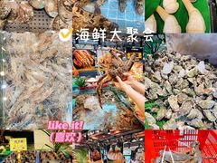 -79号渔船海鲜饭店(宝安店)