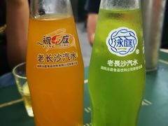 -隆康社长沙烧烤铺(桔园店)