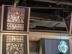 -太二酸菜鱼(菱角湖万达店)