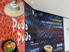 -首开·龙湖成都西宸天街