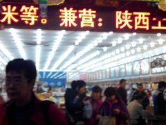 android_upload_pic-老铁家腊牛羊肉(回民街店)