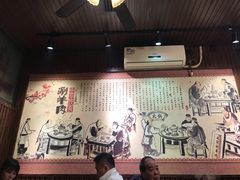 大堂-颐品居涮肉(乌鲁木齐中路店)